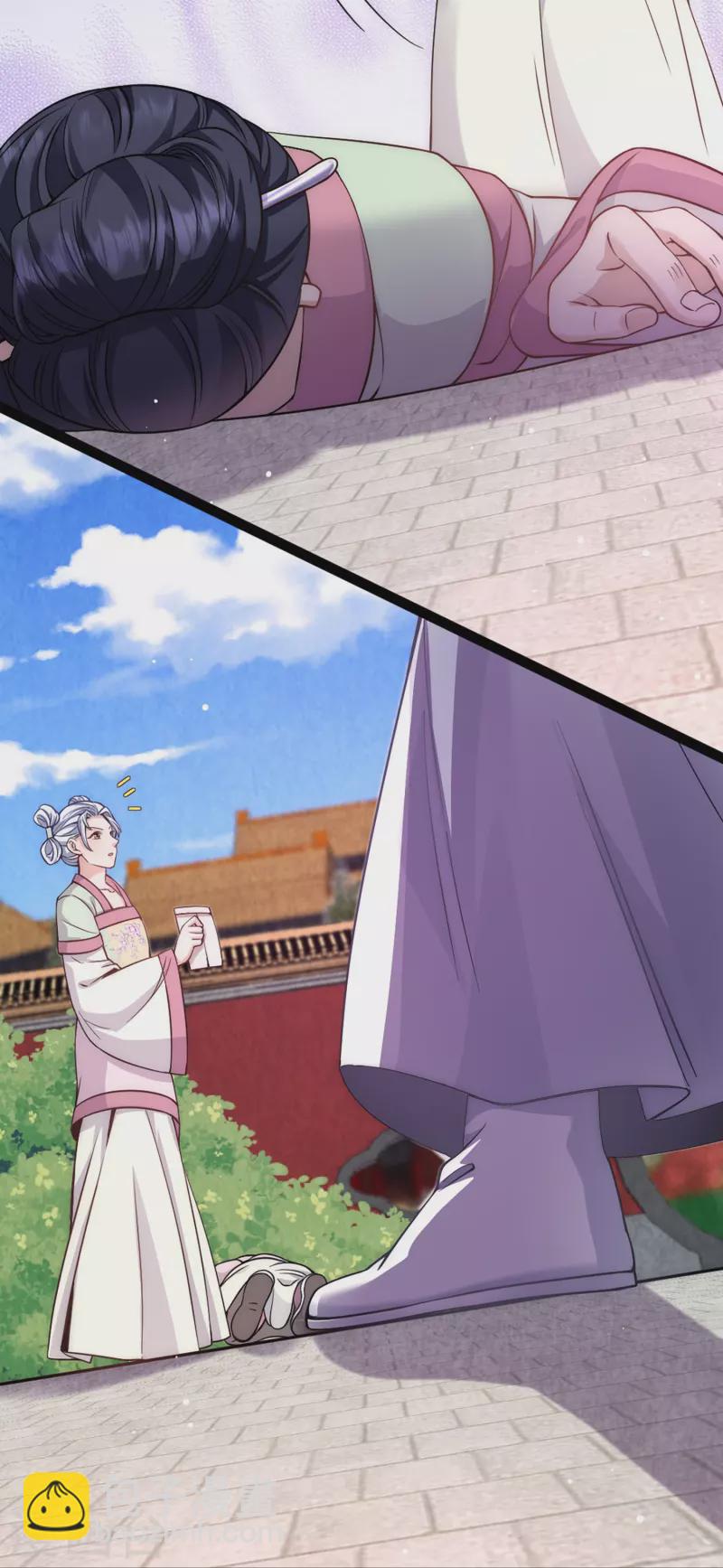 第72话 神秘宫女-第77话