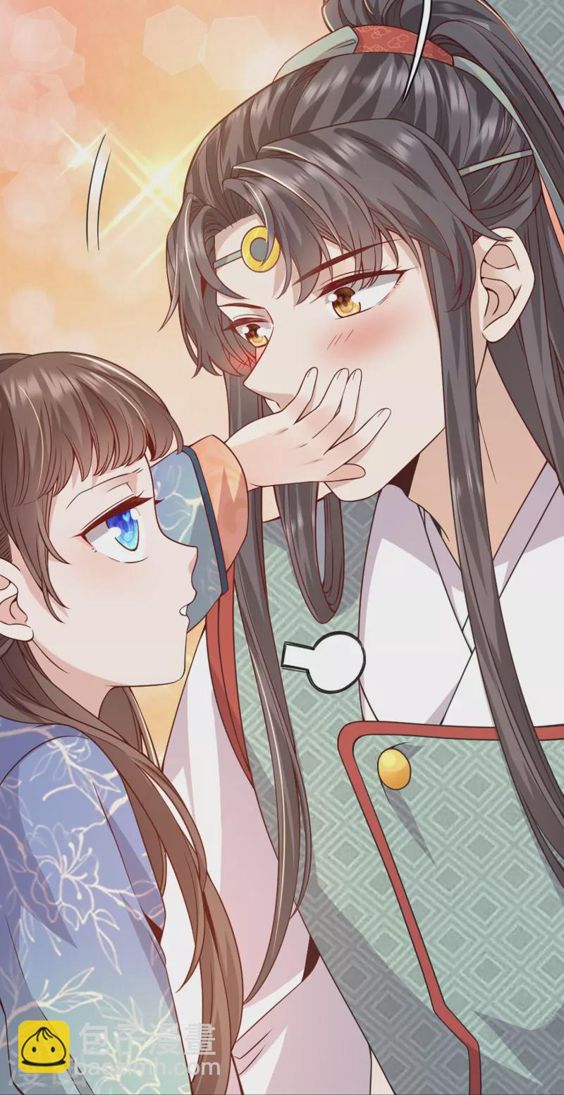第72话 神秘宫女-第77话