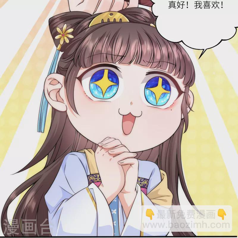第74话 消除隔阂-第79话