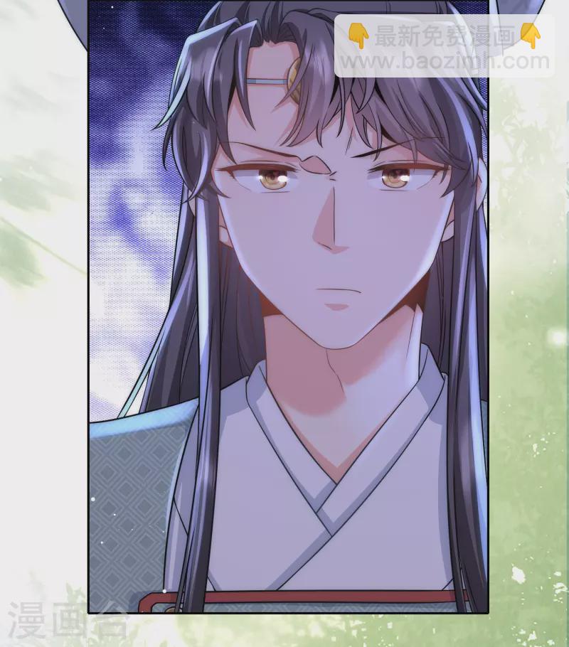 第75话 身世与邀请-第81话