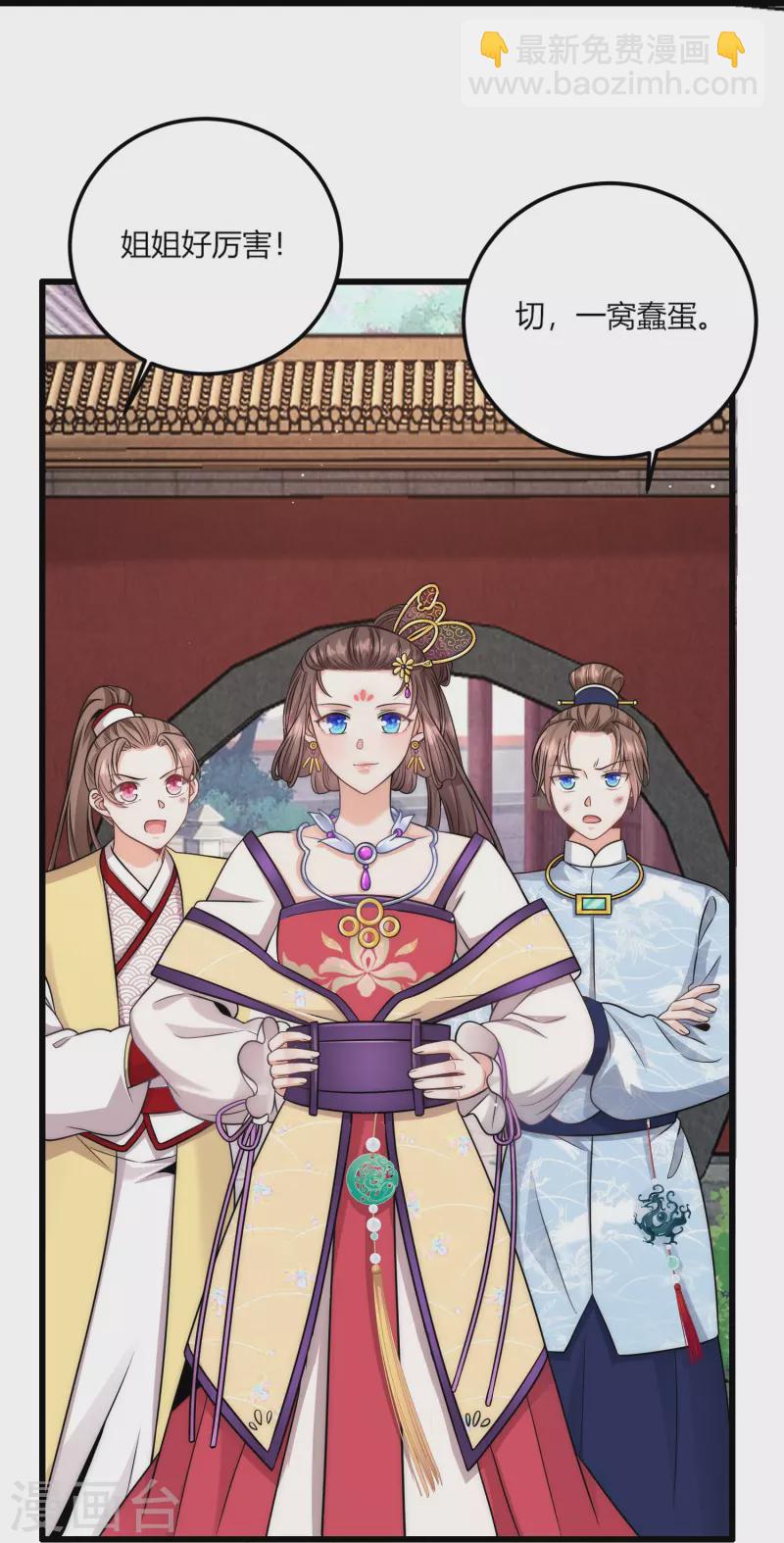 第77话 故人-第83话