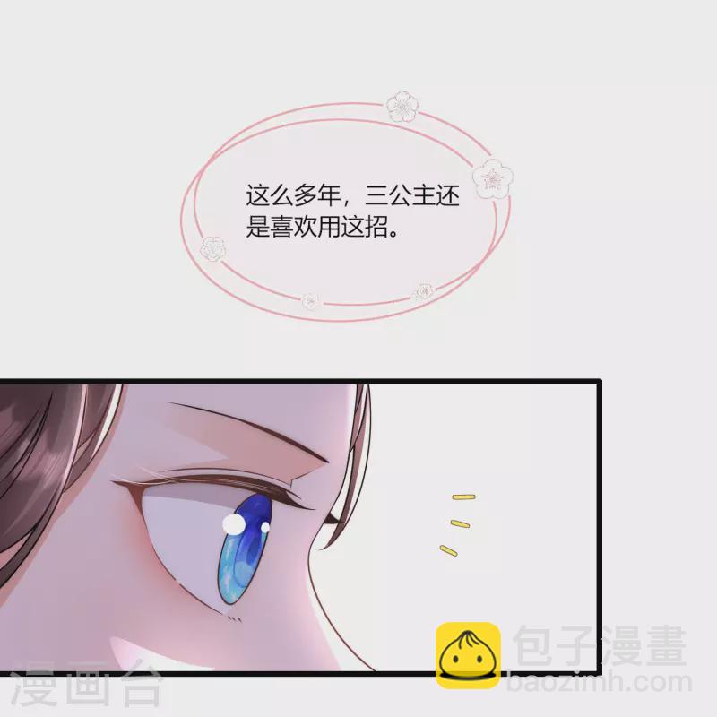 第77话 故人-第83话