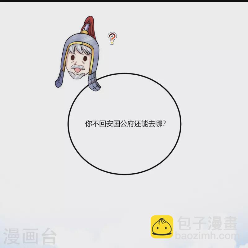 第77话 故人-第83话