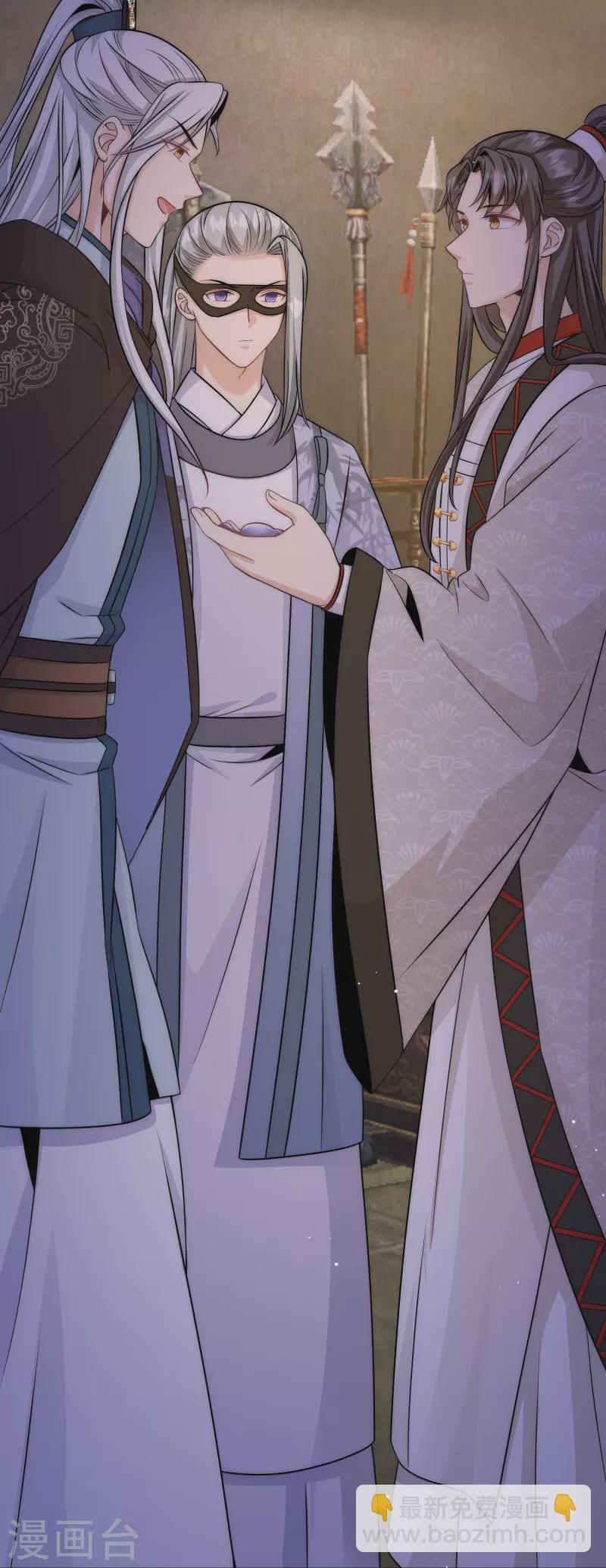 第79话 听说麓山求姻缘很灵验-第85话
