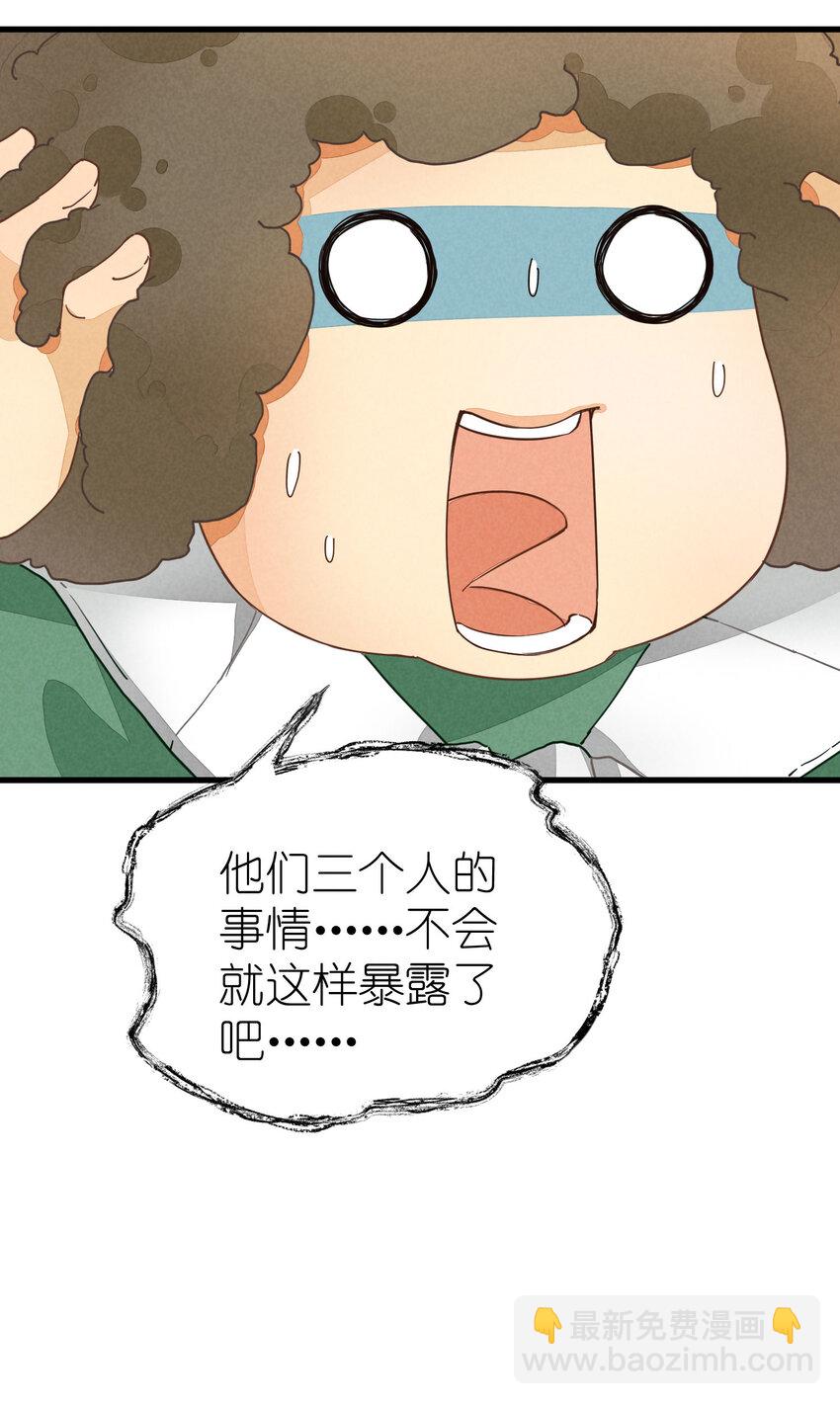 1 第1话-出道当日险些糊团-第1话