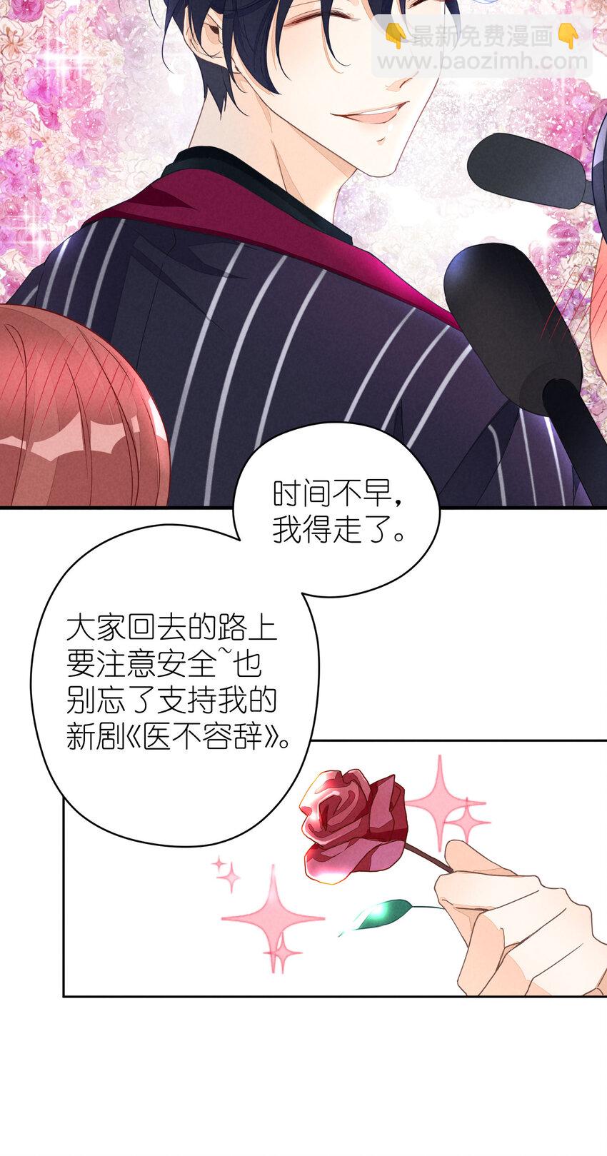 1 第1话-出道当日险些糊团-第1话