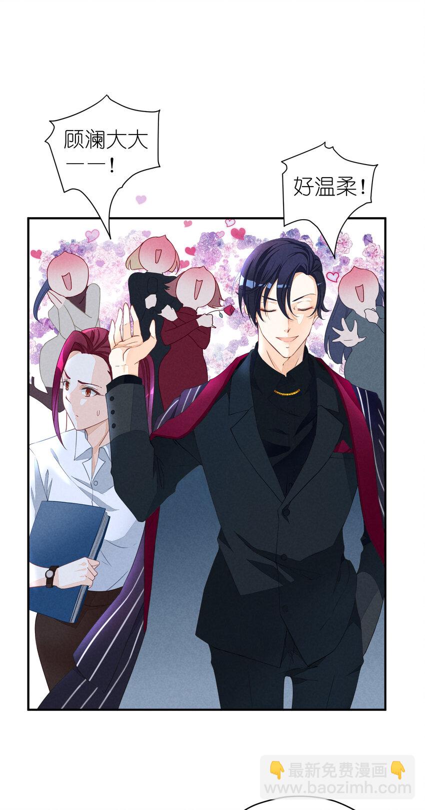 1 第1话-出道当日险些糊团-第1话