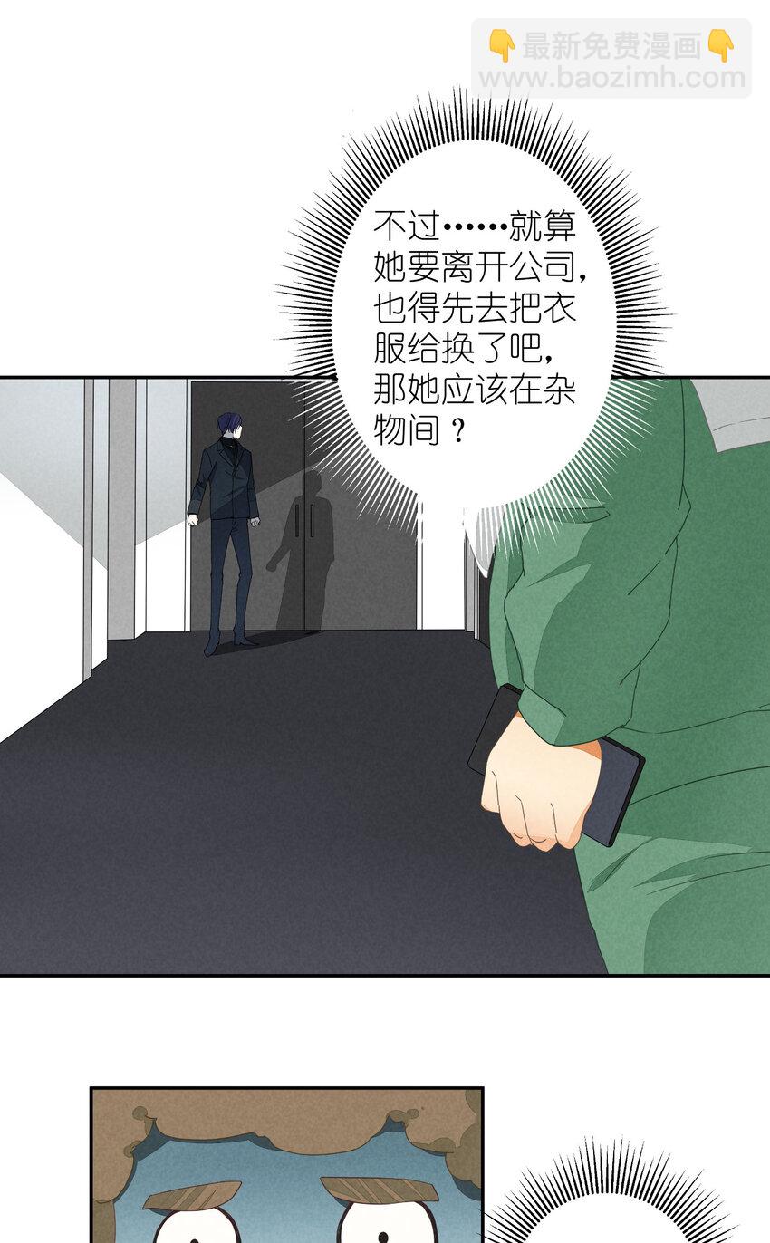 1 第1话-出道当日险些糊团-第1话