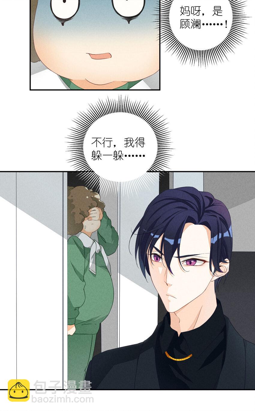 1 第1话-出道当日险些糊团-第1话