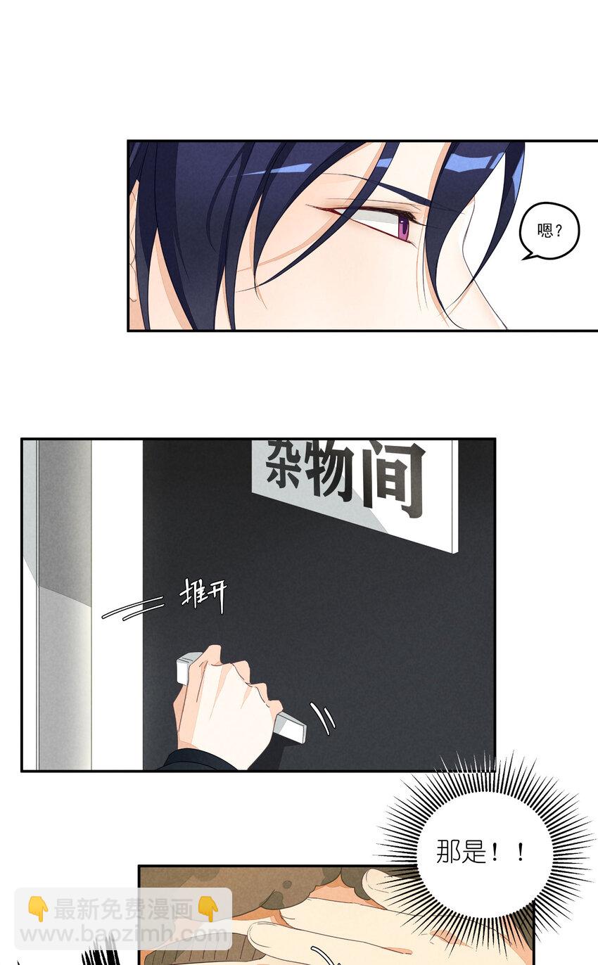 1 第1话-出道当日险些糊团-第1话
