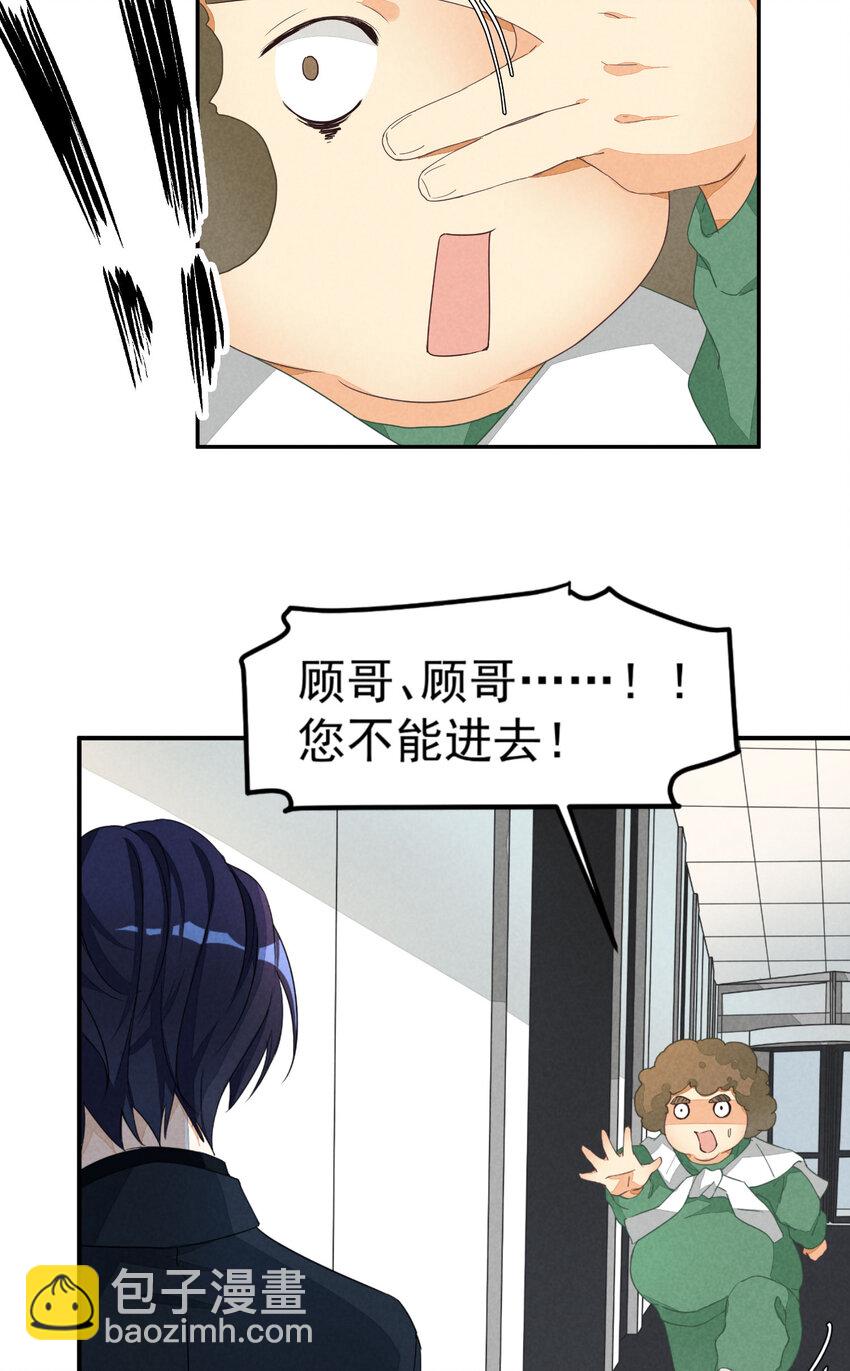 1 第1话-出道当日险些糊团-第1话