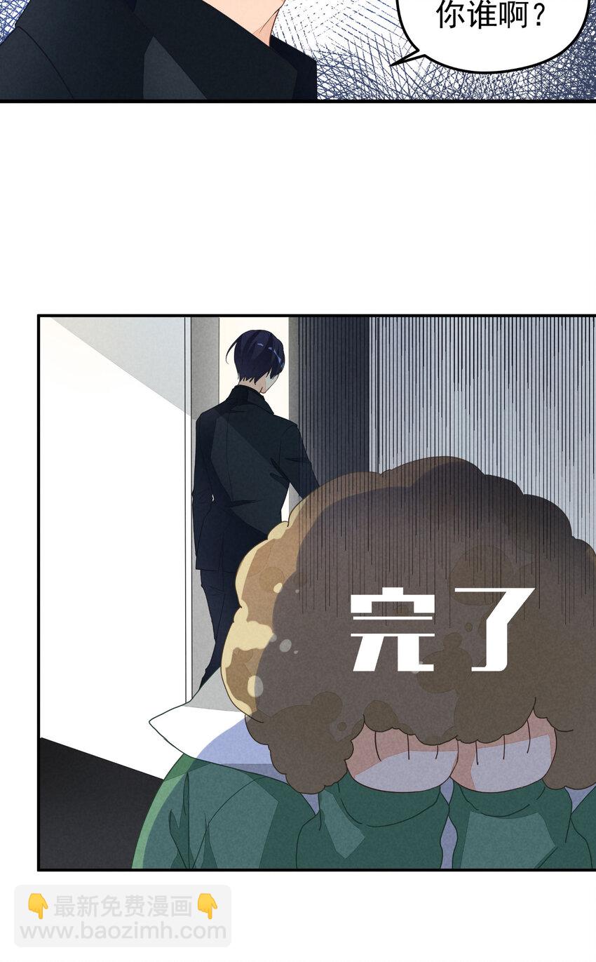 1 第1话-出道当日险些糊团-第1话
