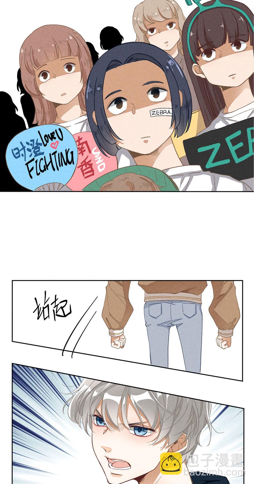 1 第1话-出道当日险些糊团-第1话