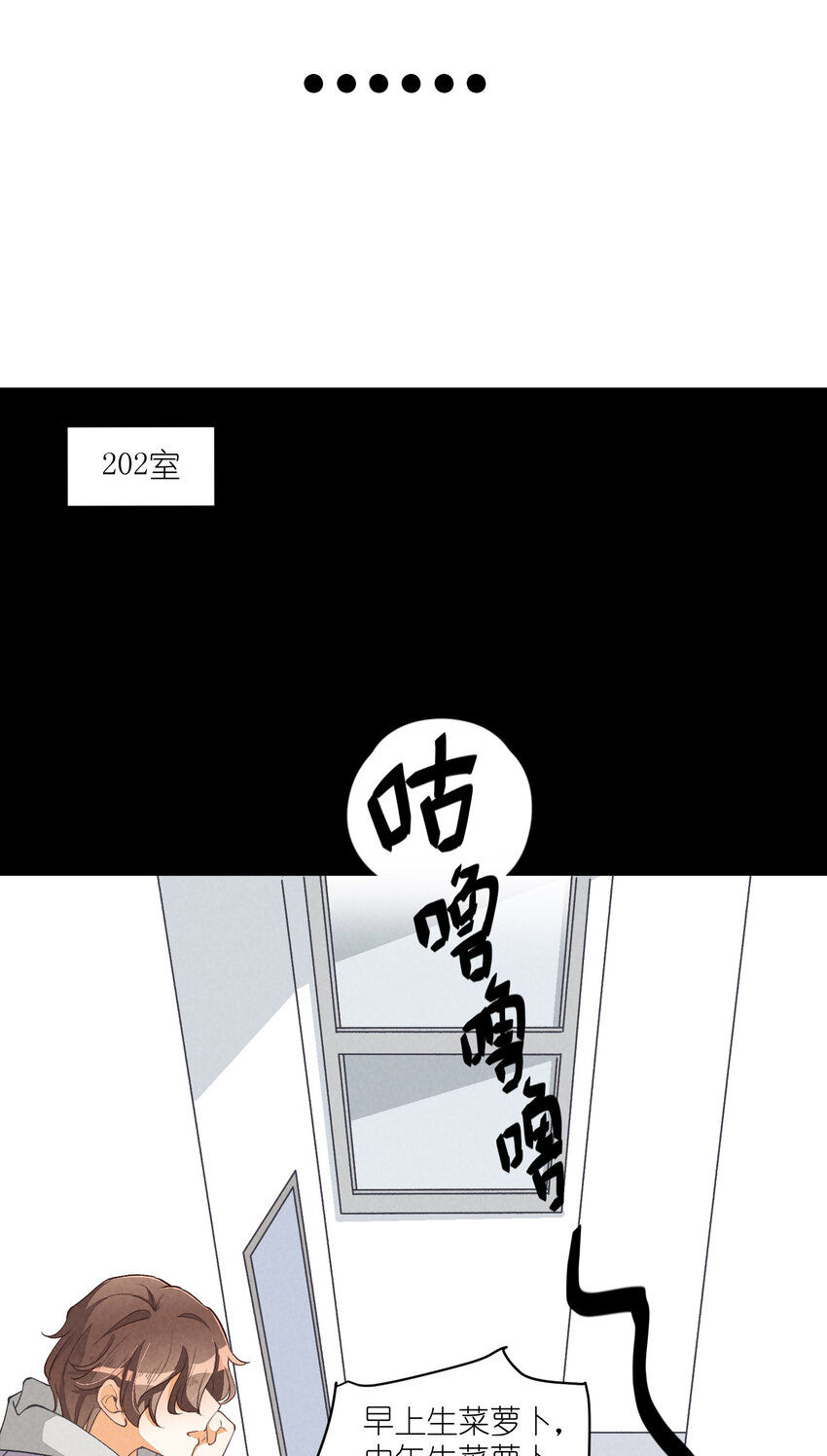 13 第13话-直男60&deg;(1/2)-第13话