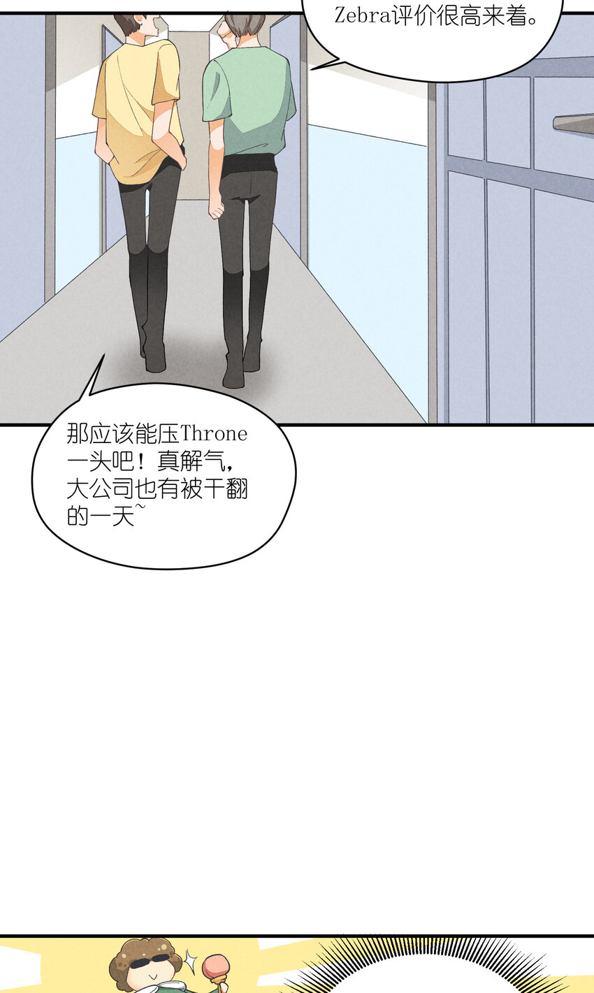 13 第13话-直男60&deg;(1/2)-第13话