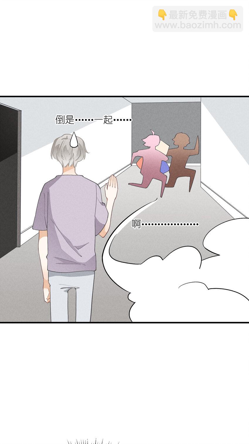 13 第13话-直男60&deg;(1/2)-第13话