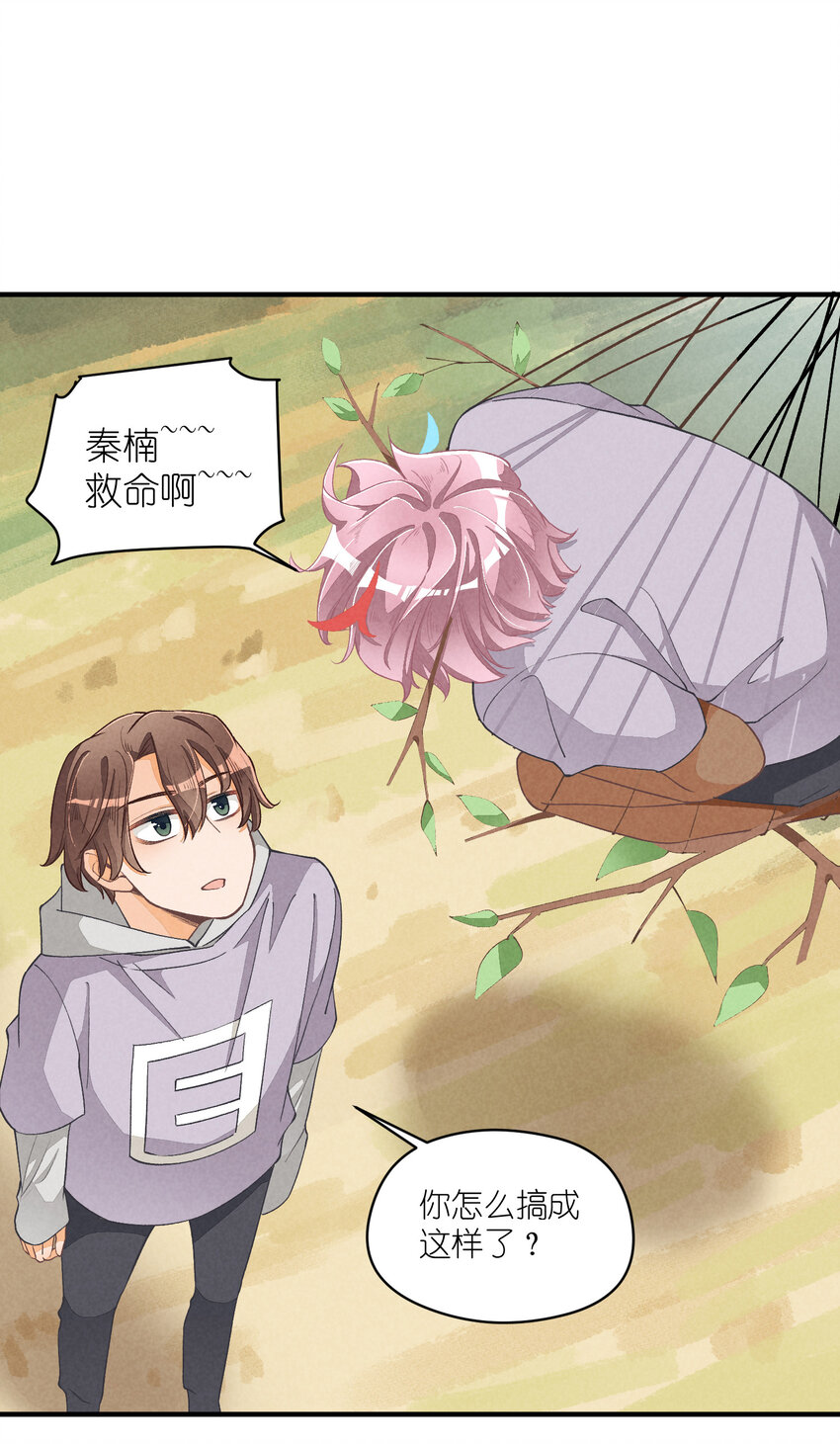 15 第15话-这真的是选秀节目吗-第15话