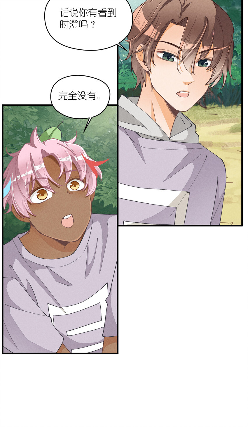 15 第15话-这真的是选秀节目吗-第15话