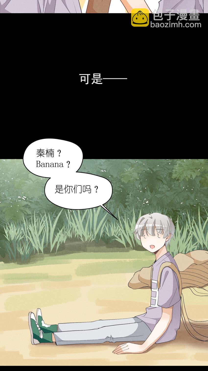 15 第15话-这真的是选秀节目吗-第15话