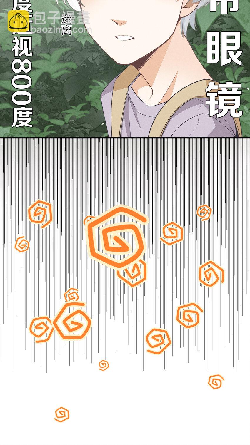 15 第15话-这真的是选秀节目吗-第15话