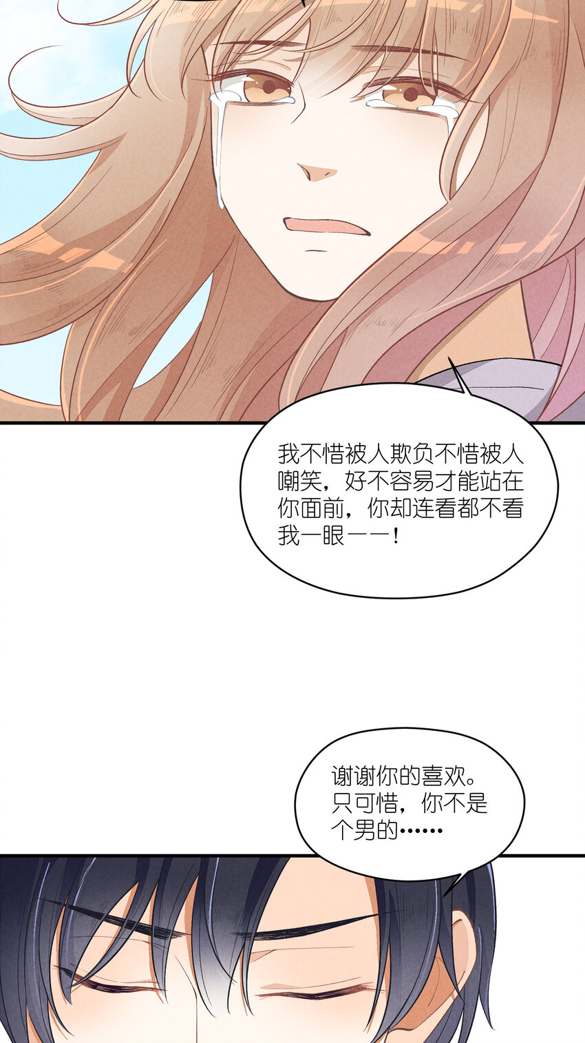 15 第15话-这真的是选秀节目吗-第15话