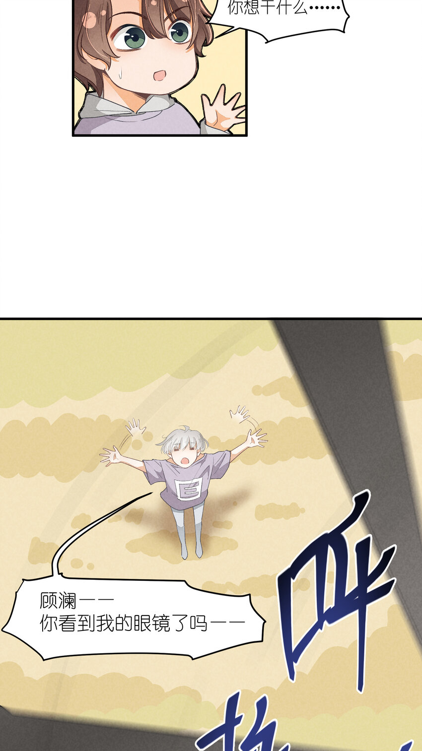 15 第15话-这真的是选秀节目吗-第15话