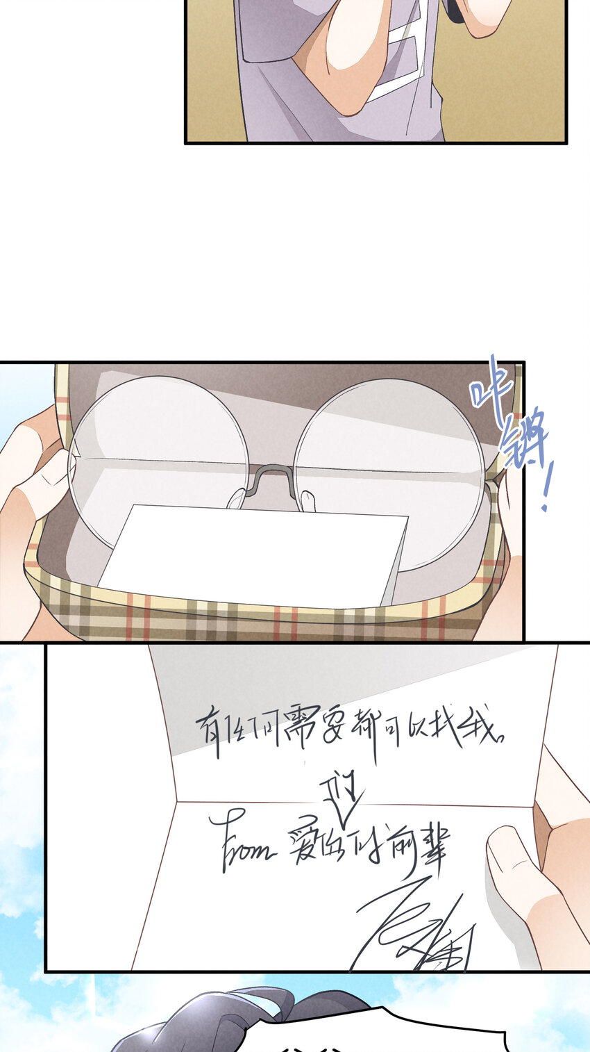 15 第15话-这真的是选秀节目吗-第15话