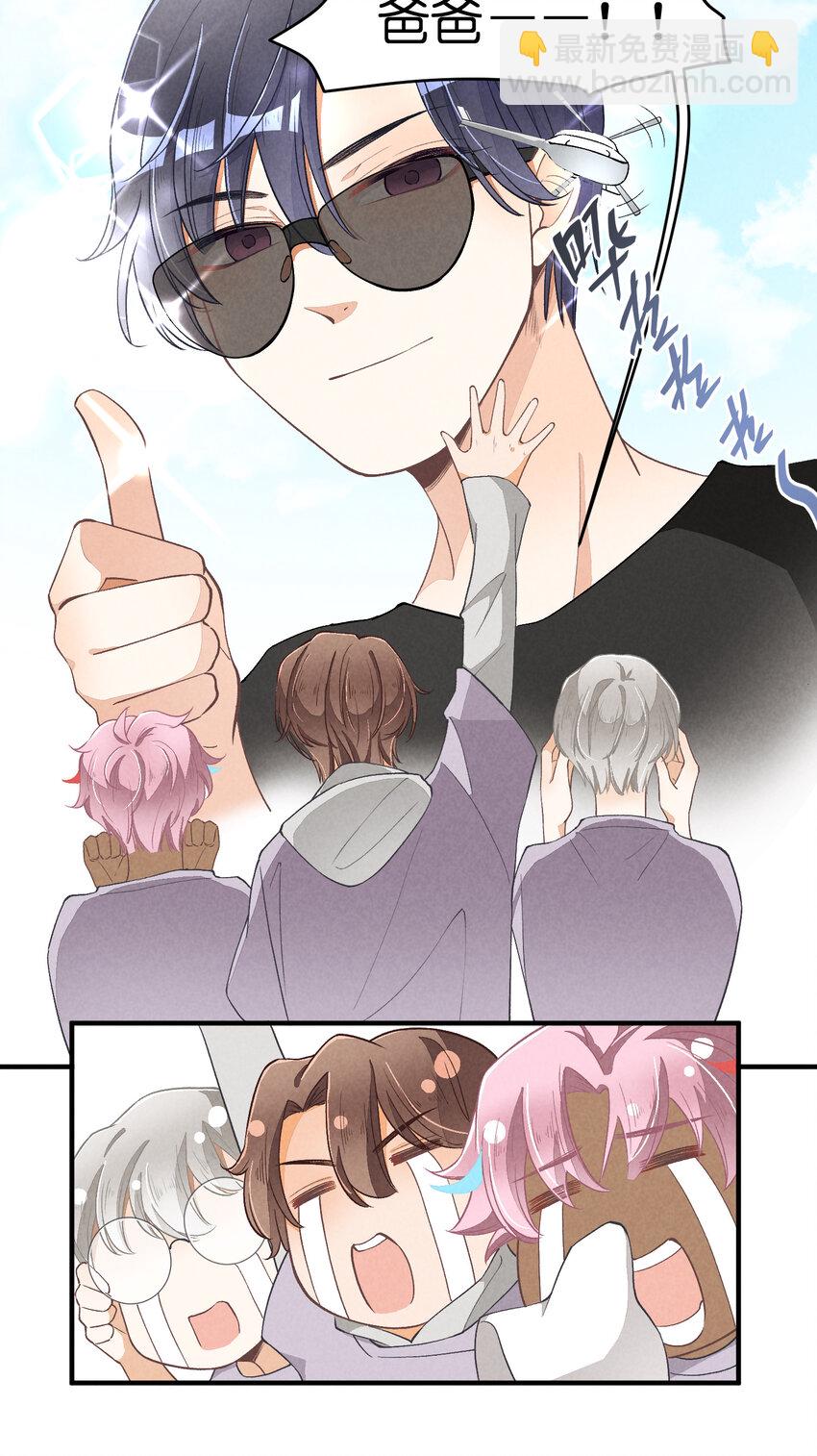 15 第15话-这真的是选秀节目吗-第15话