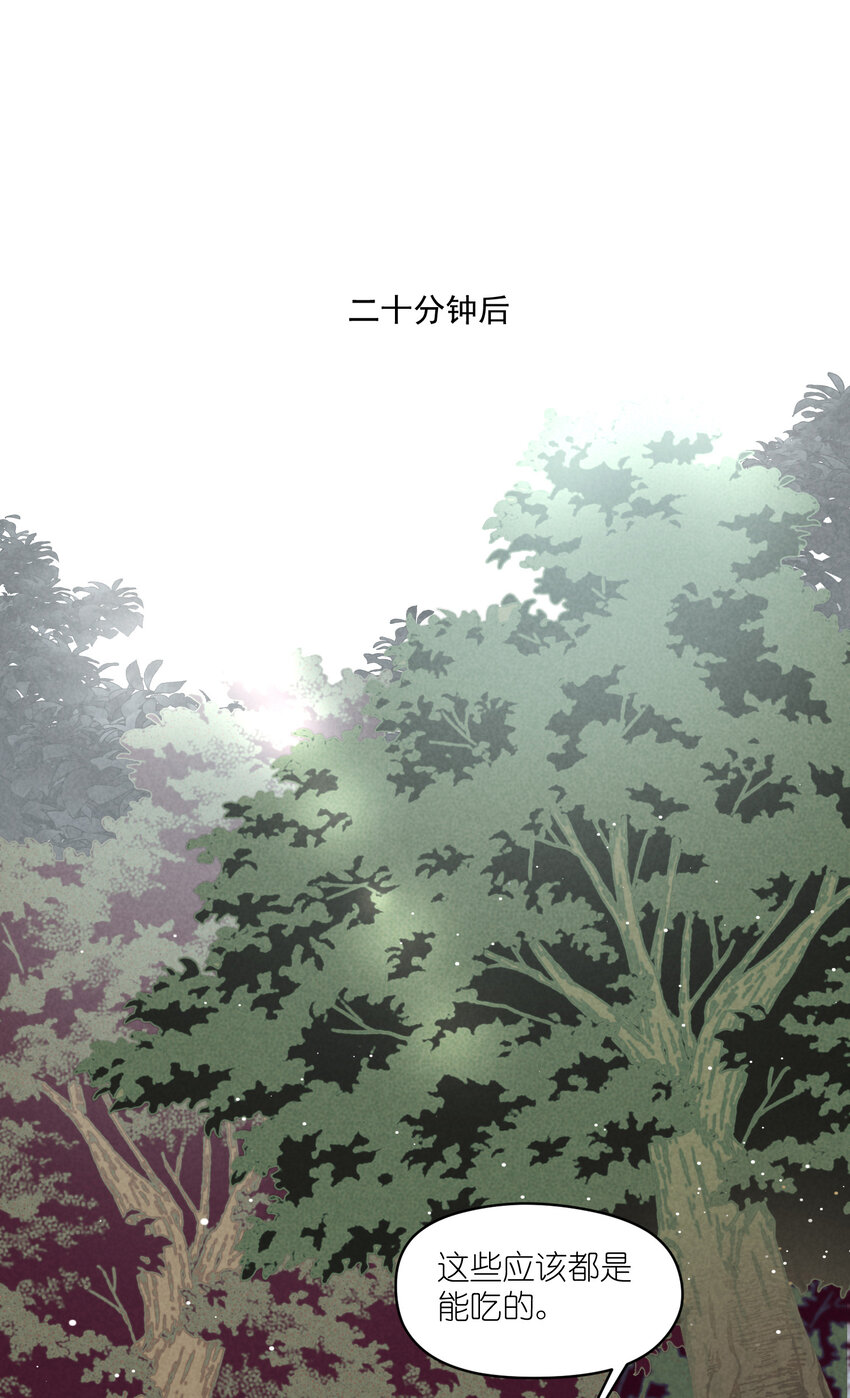 15 第15话-这真的是选秀节目吗-第15话