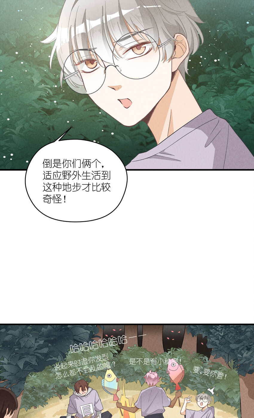 15 第15话-这真的是选秀节目吗-第15话