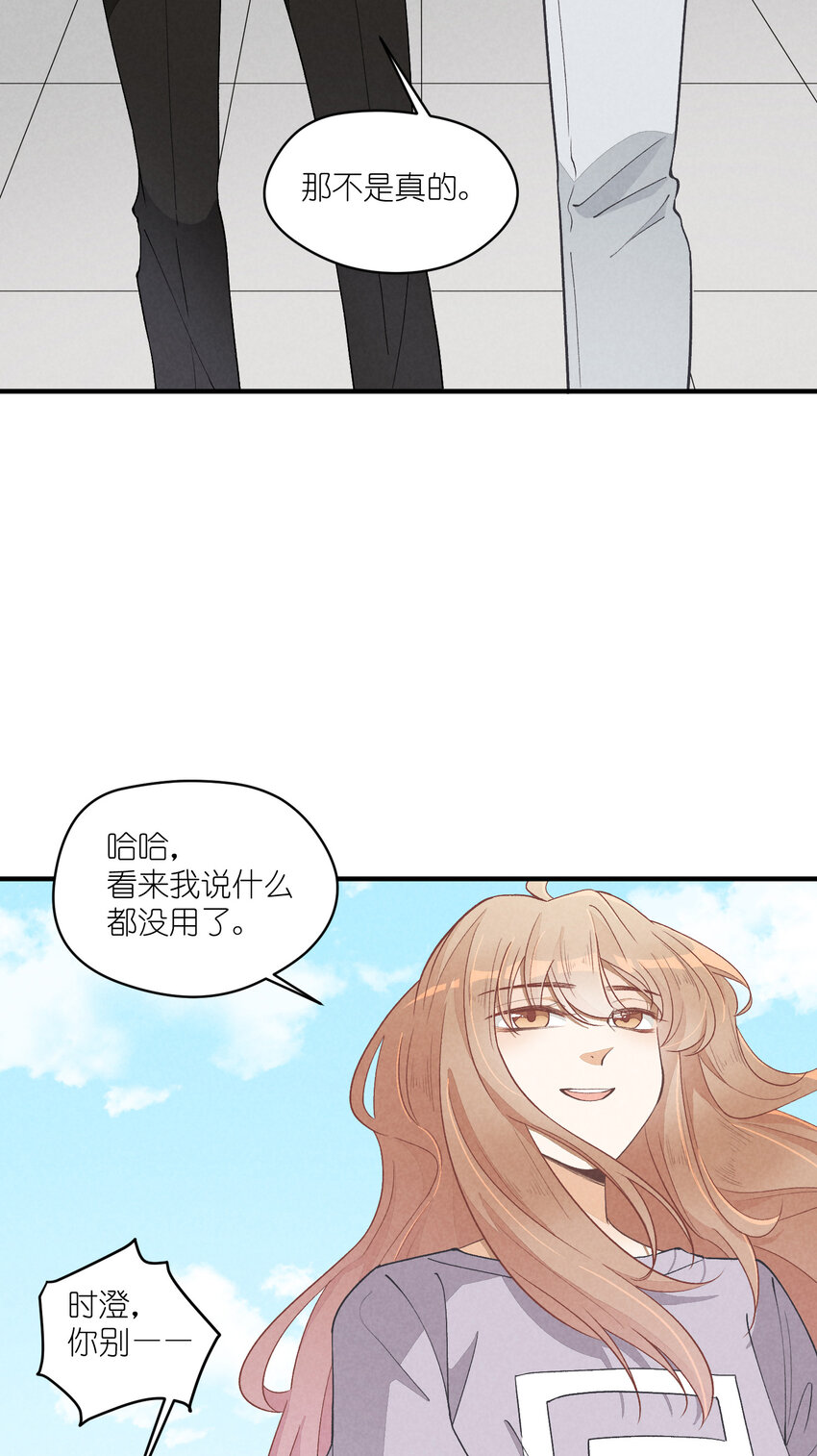 15 第15话-这真的是选秀节目吗-第15话