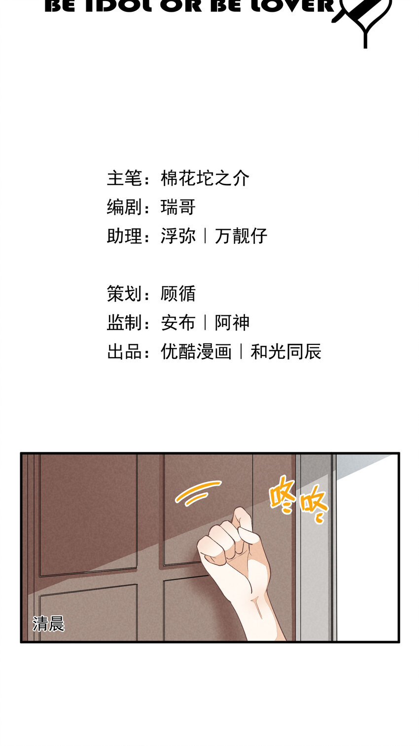 17 第17话-记忆的葛藤(1/2)-第17话