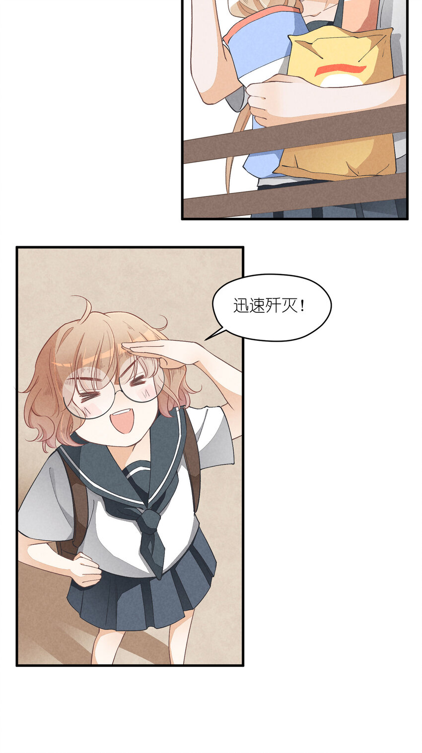 17 第17话-记忆的葛藤(1/2)-第17话