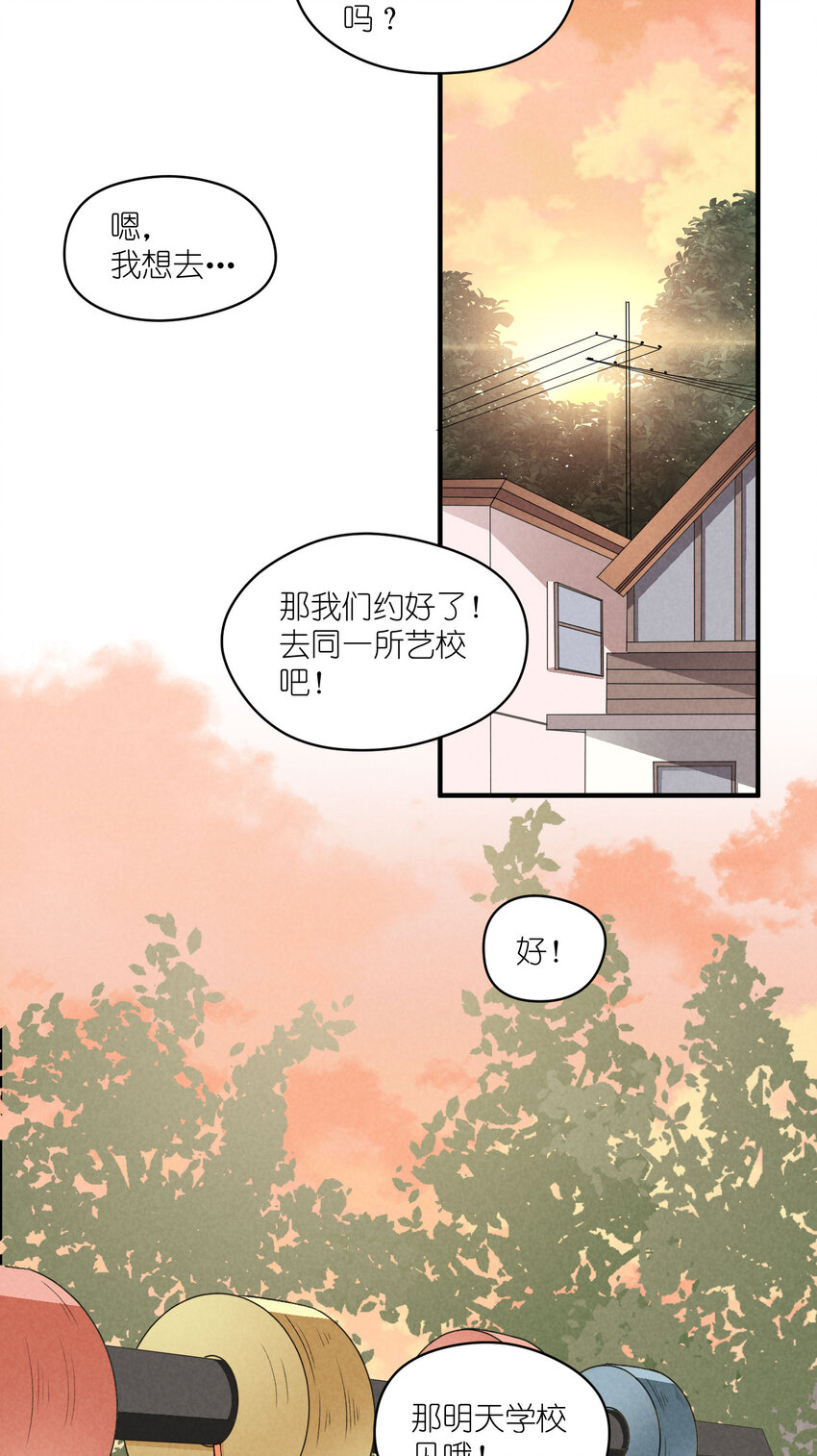 17 第17话-记忆的葛藤(1/2)-第17话
