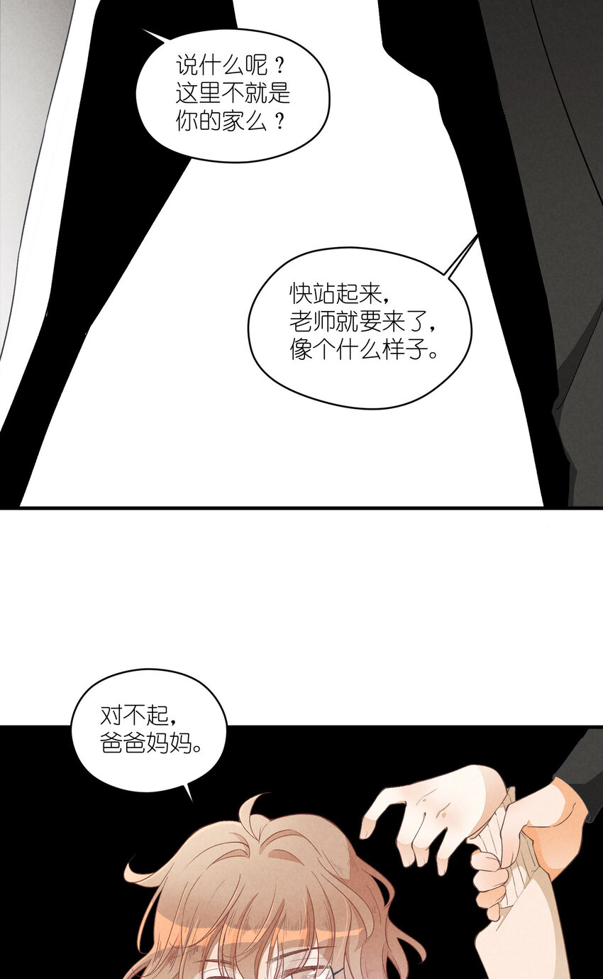 17 第17话-记忆的葛藤(1/2)-第17话