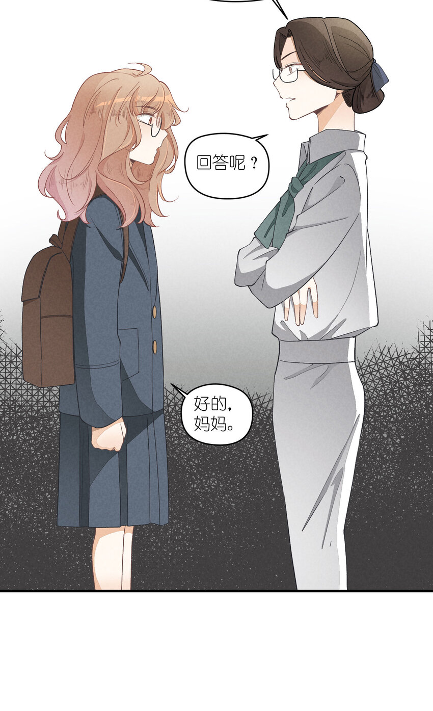 17 第17话-记忆的葛藤(1/2)-第17话