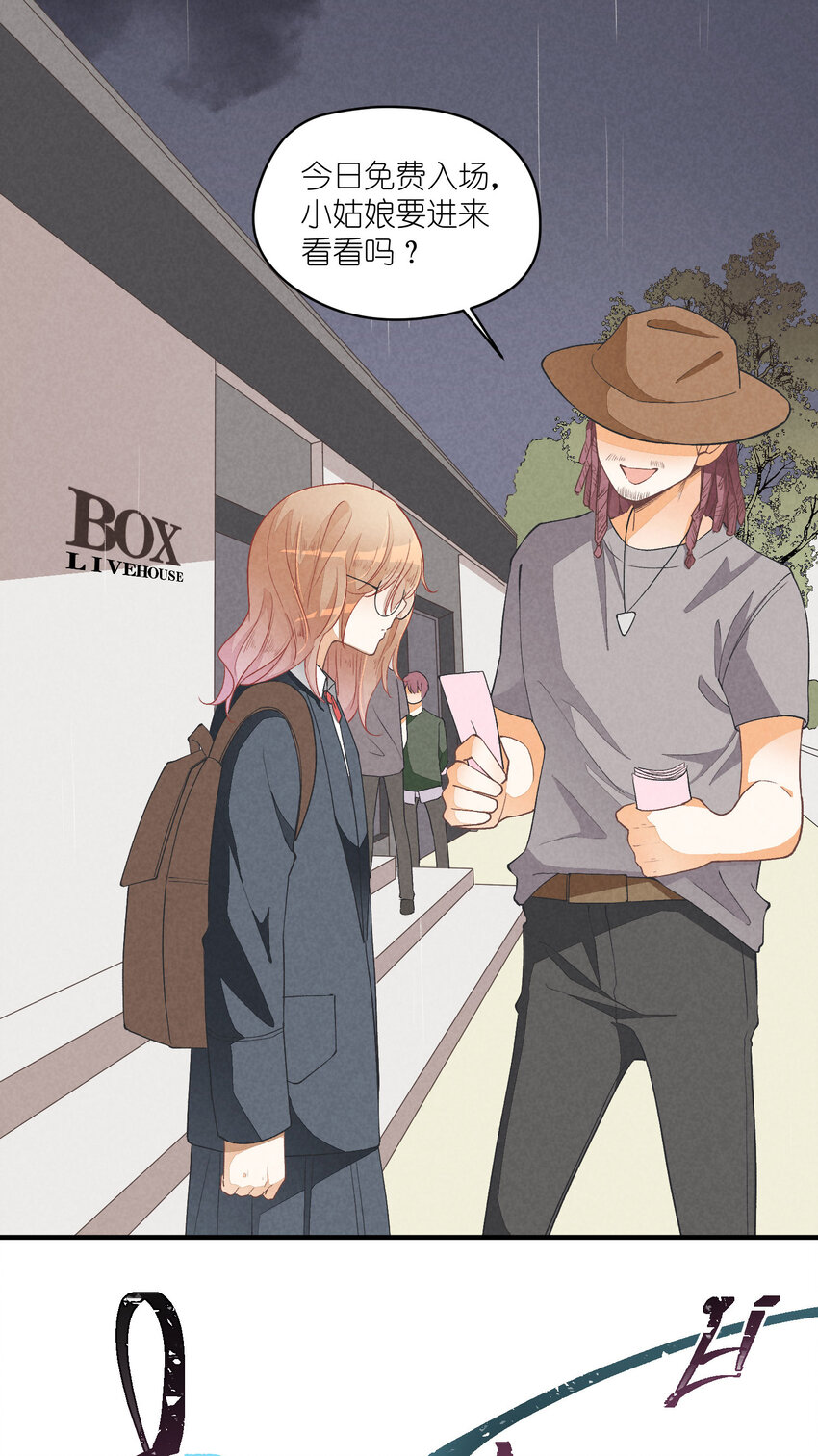 17 第17话-记忆的葛藤(1/2)-第17话