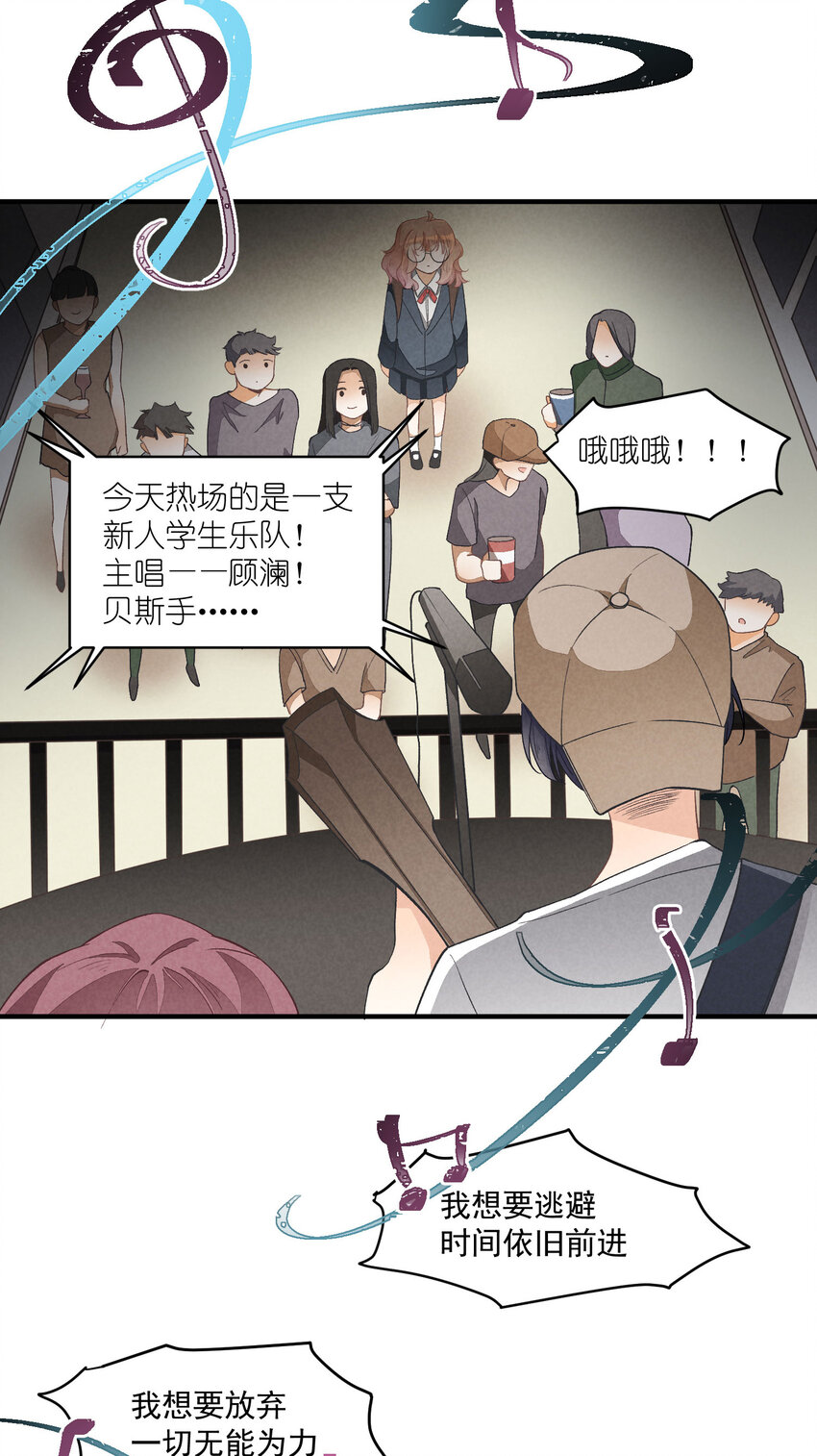 17 第17话-记忆的葛藤(1/2)-第17话