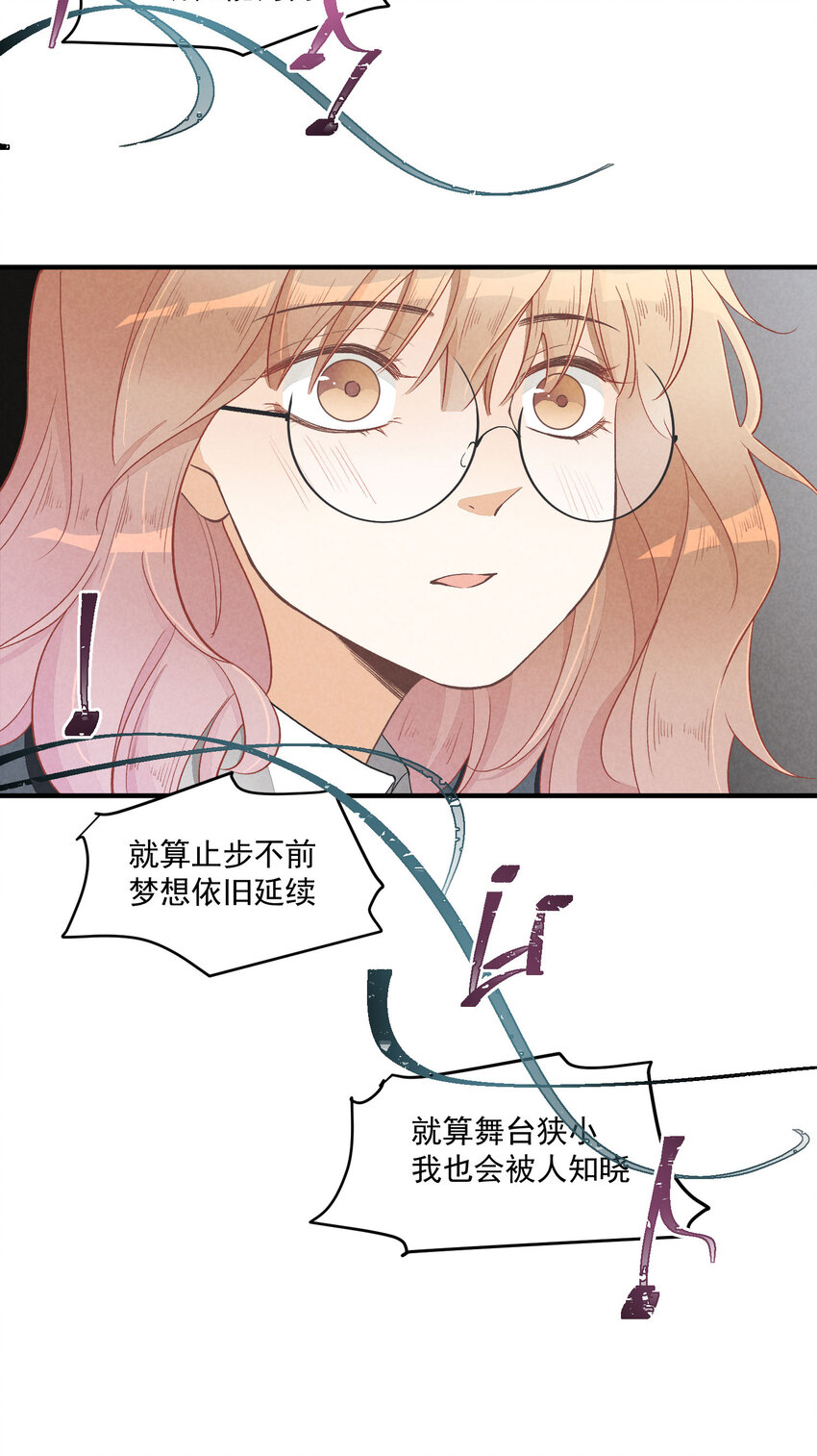 17 第17话-记忆的葛藤(1/2)-第17话