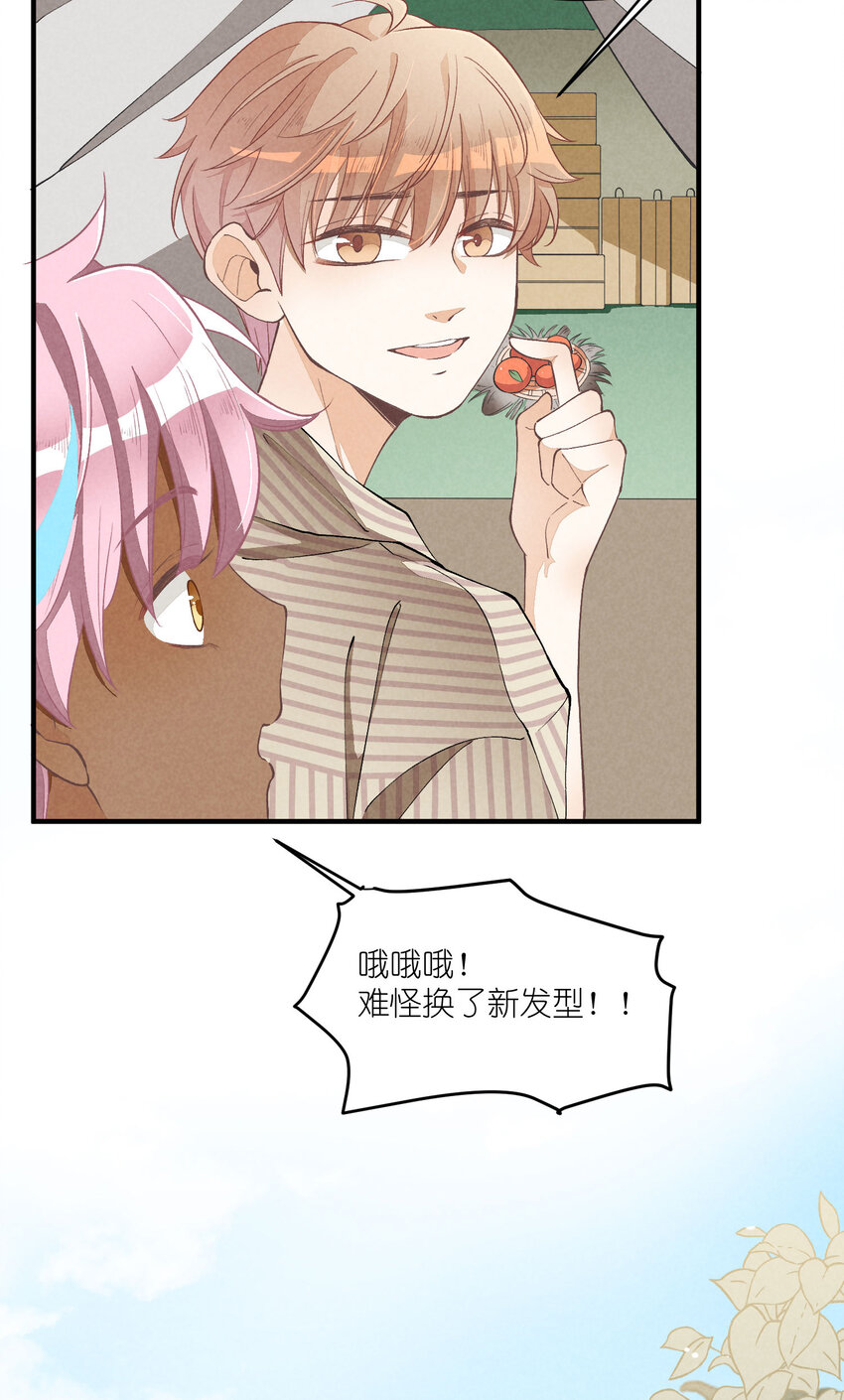 19 第19话-怎么就暴露了？-第19话