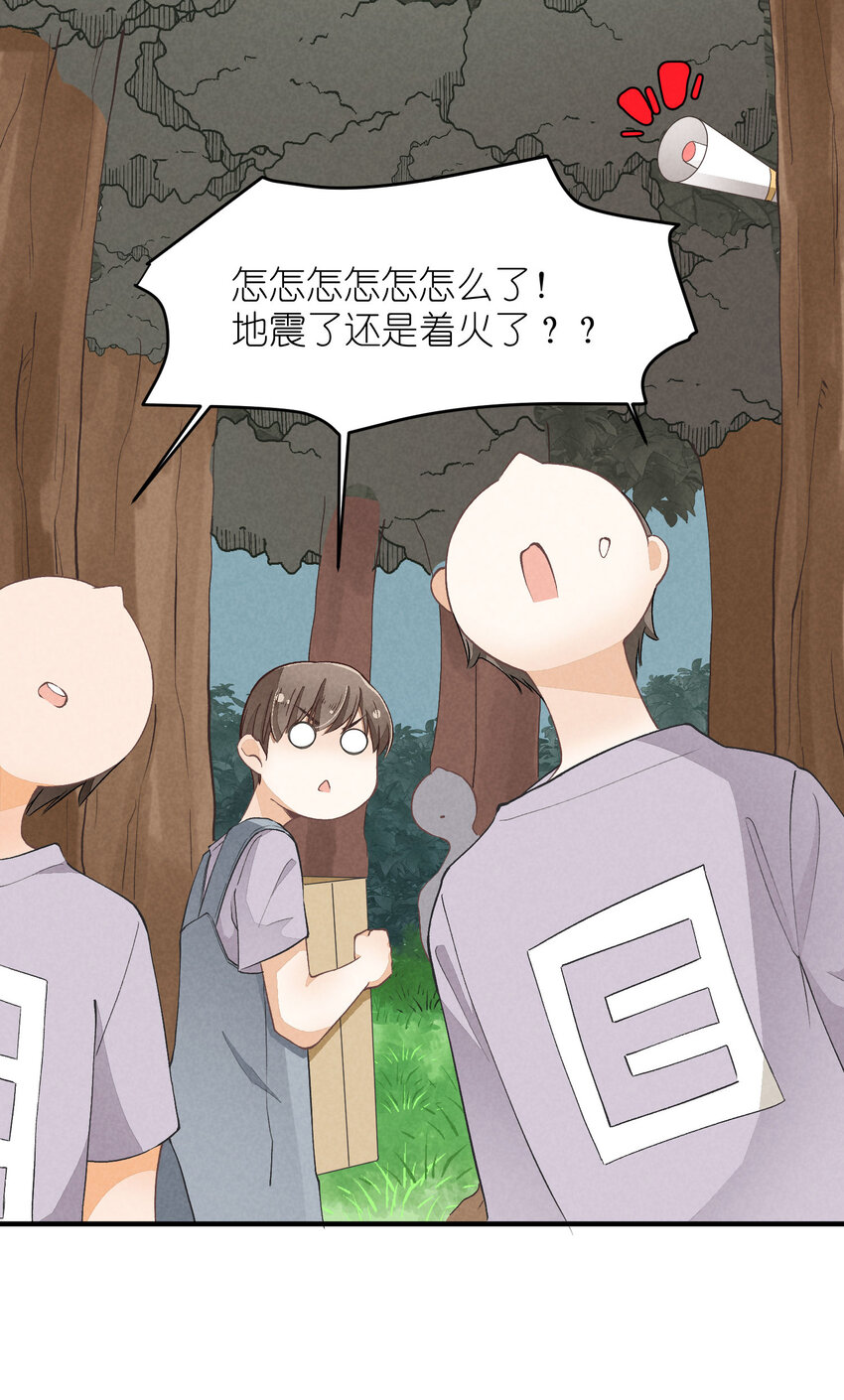 19 第19话-怎么就暴露了？-第19话