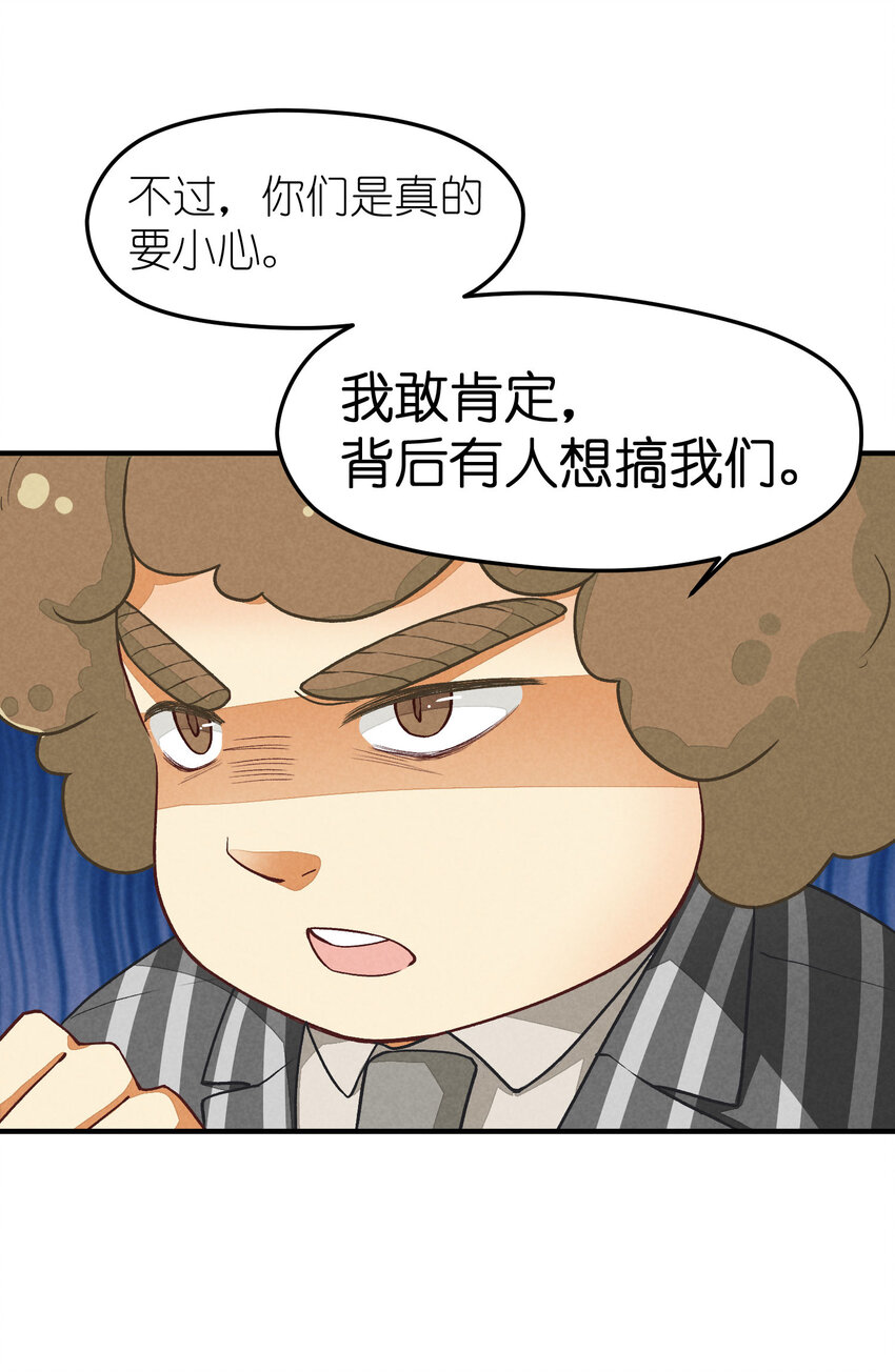 3 第3话-新人偶像的残酷-第3话