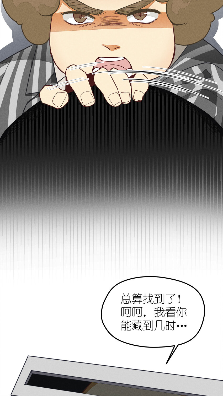 3 第3话-新人偶像的残酷-第3话