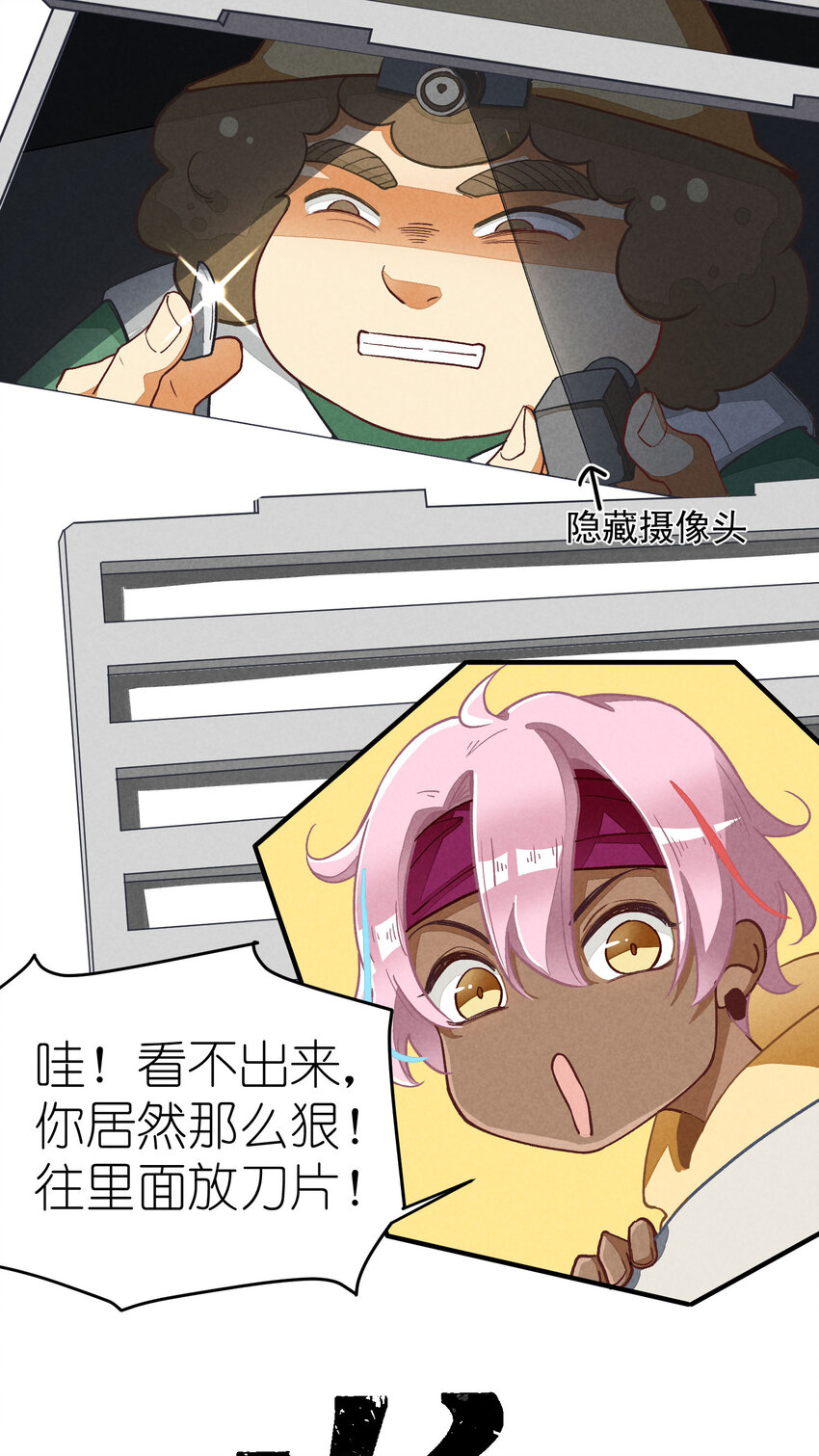 3 第3话-新人偶像的残酷-第3话