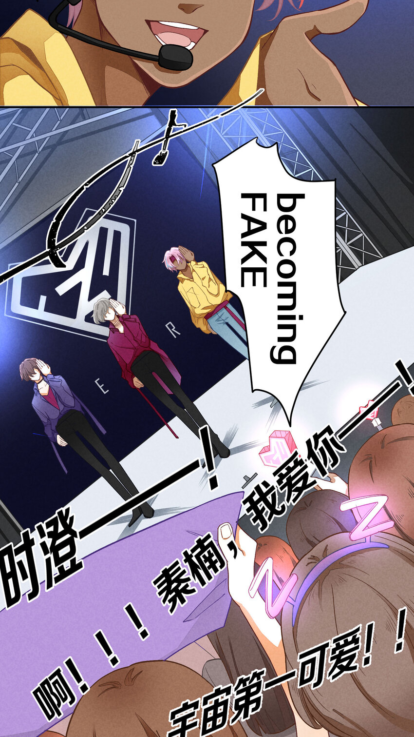 3 第3话-新人偶像的残酷-第3话