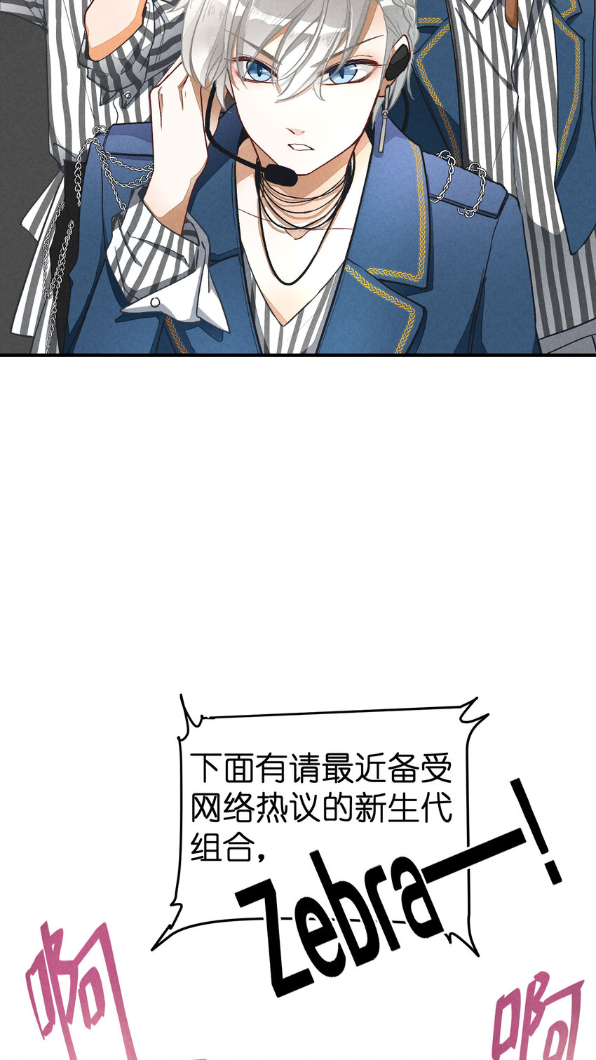 3 第3话-新人偶像的残酷-第3话