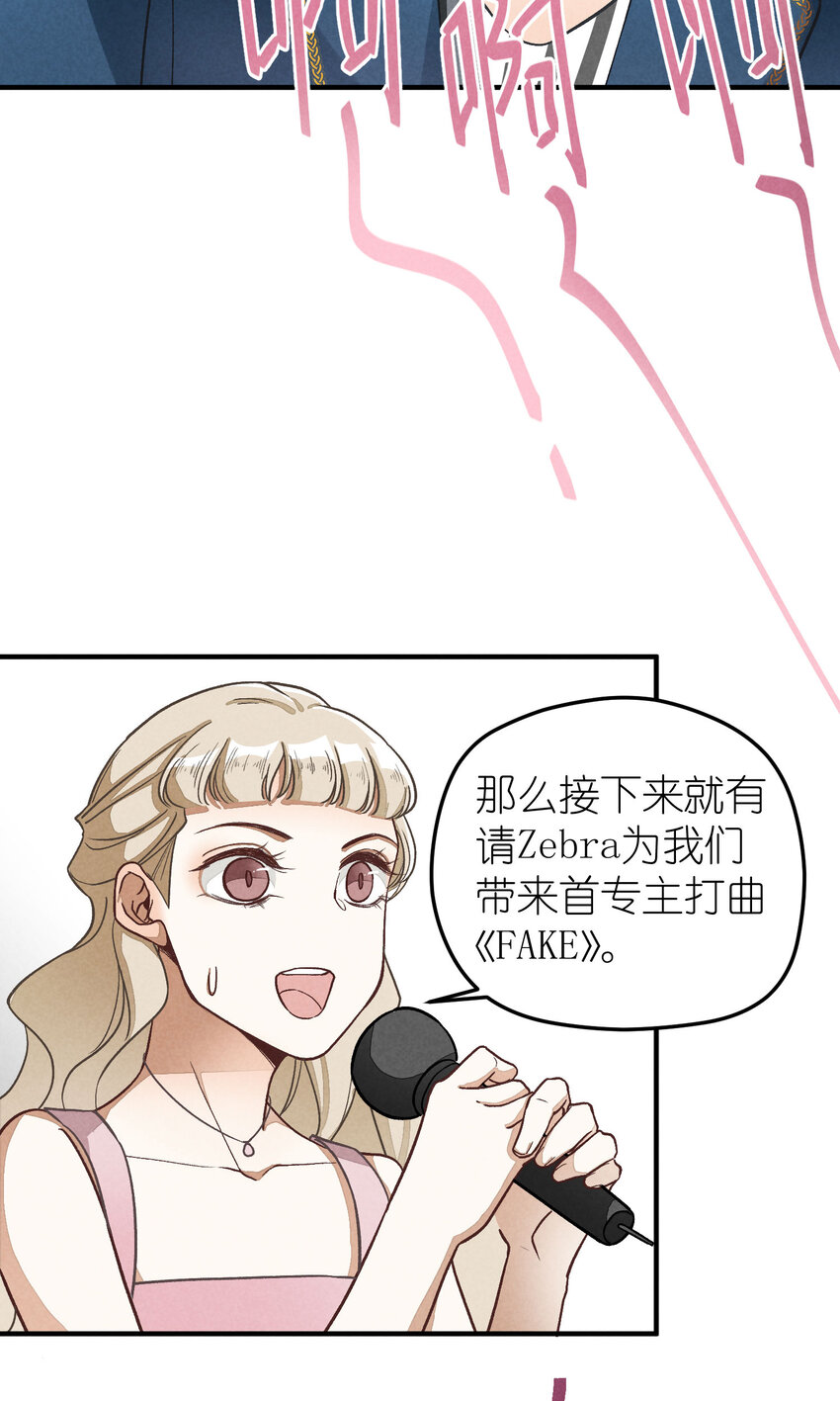 3 第3话-新人偶像的残酷-第3话