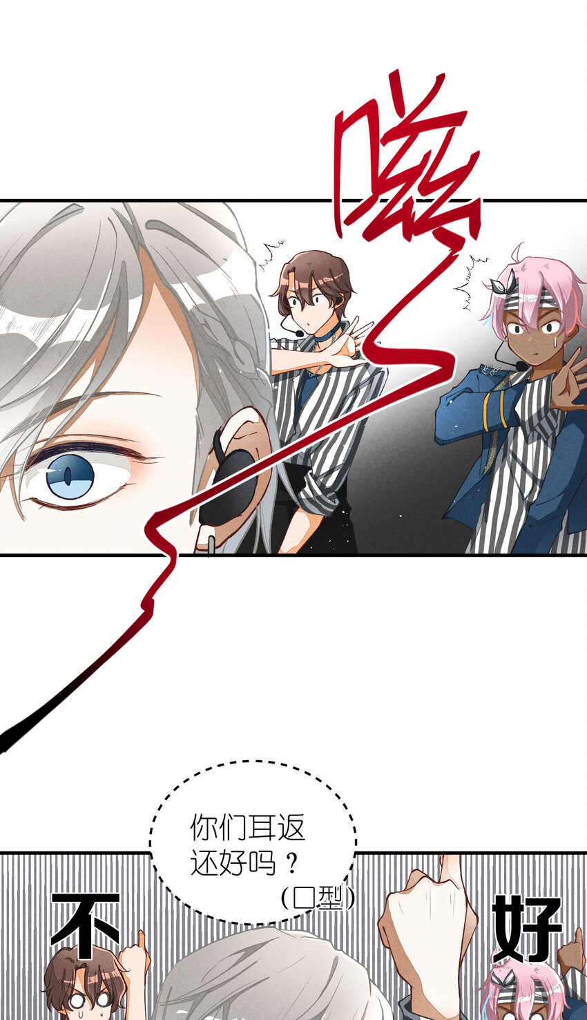 3 第3话-新人偶像的残酷-第3话
