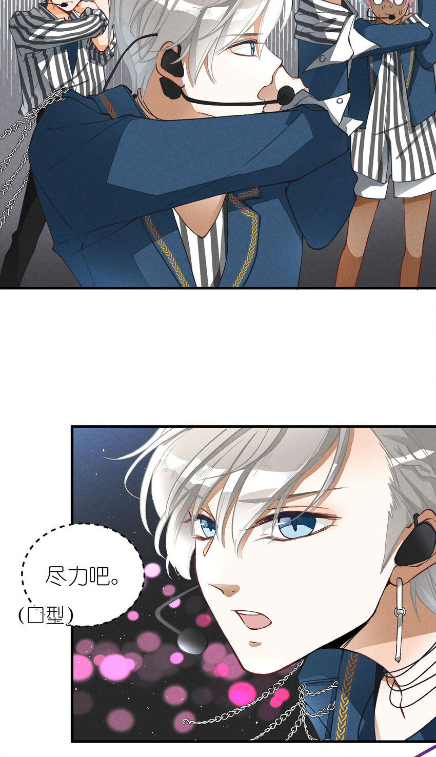 3 第3话-新人偶像的残酷-第3话