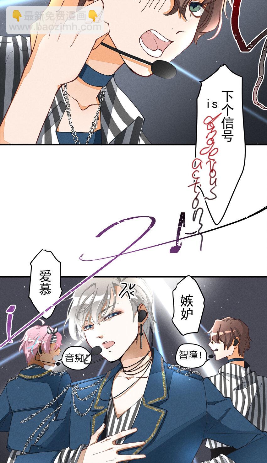 3 第3话-新人偶像的残酷-第3话